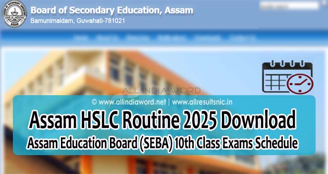 SEBA 10th Class Exam Schedule 2025